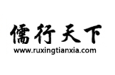 111儒行天下大办公